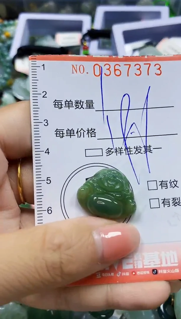 颈饰未镶嵌翡翠闪购0367373