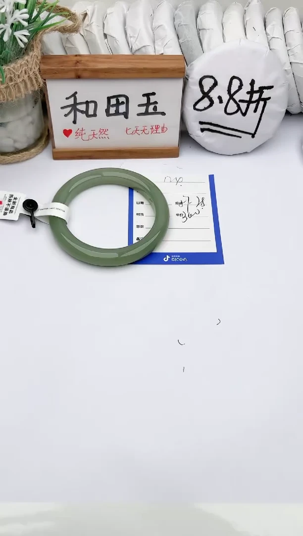 未镶嵌手镯和田玉玉轩阁124