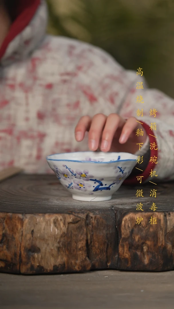 【闪购商品】瓷片景德镇高温釉下彩可微波烤箱洗碗机