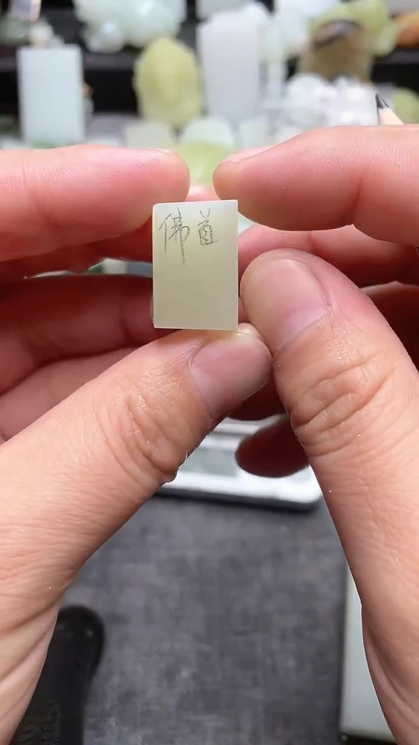 未镶嵌吊坠定制和田玉雕刻定制