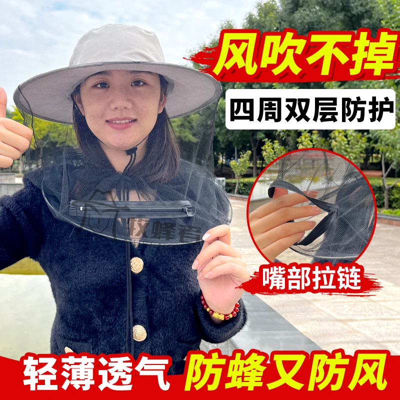 养蜂蜂帽高清面纱加厚遮阳透气防护帽防蜂防蚊虫头罩防晒防蜂帽