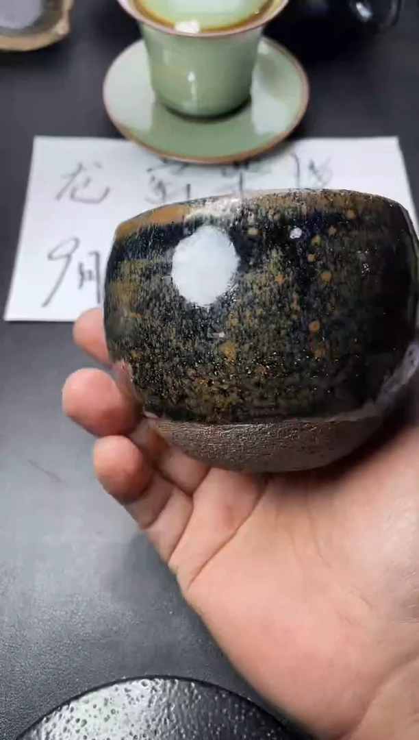 茶盏275（叶紫建盏