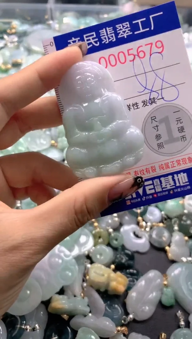 颈饰未镶嵌翡翠5679