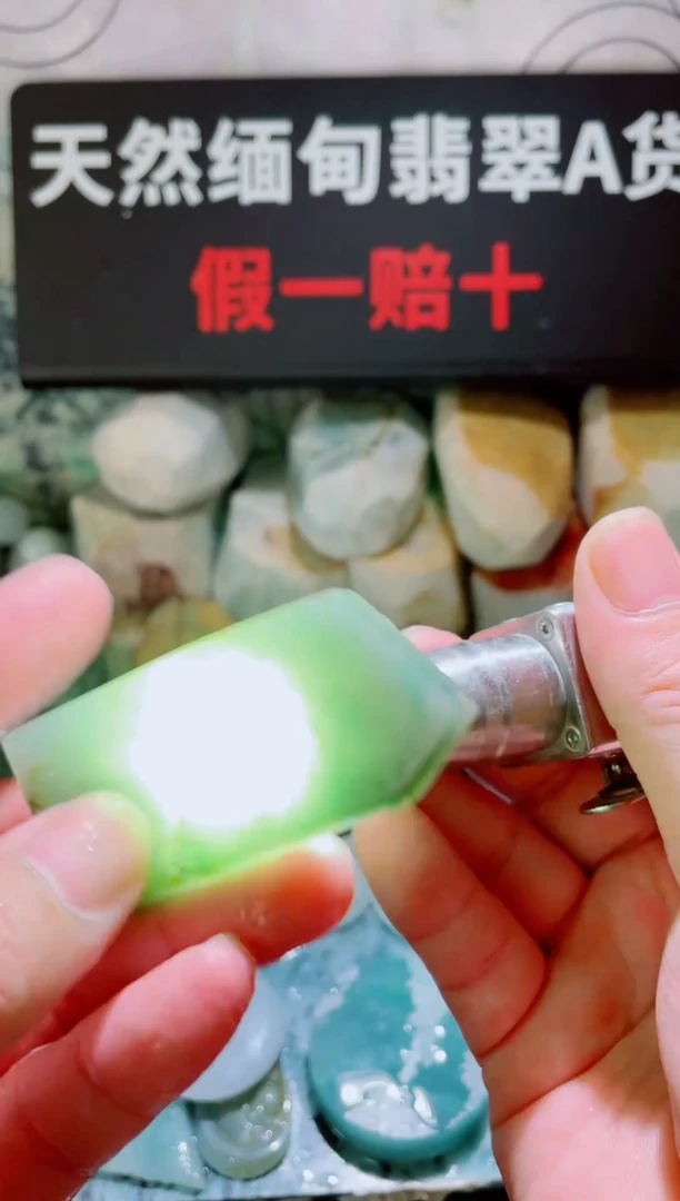 颈饰未镶嵌翡翠随缘1366