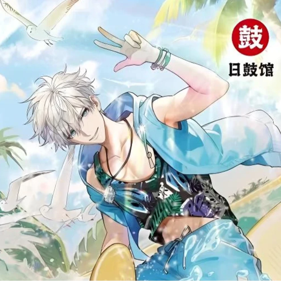 【玩法合集】咒术回战-日鼓馆夏日风情系列吧唧徽章-【代拆】