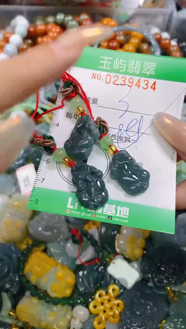 颈饰未镶嵌翡翠闪购0239434多样性发其一