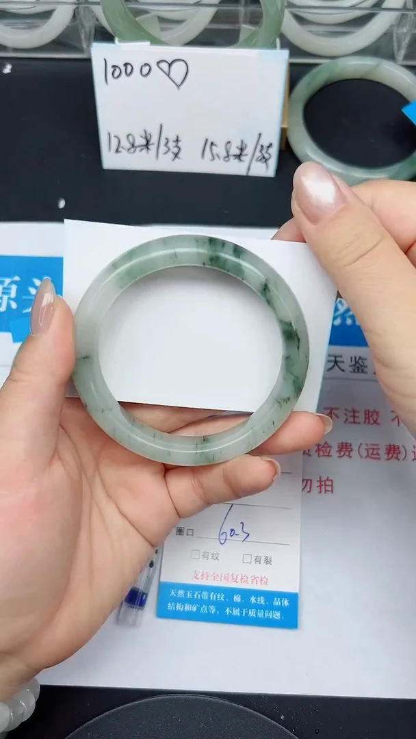 未镶嵌手镯石英质玉19-60/61