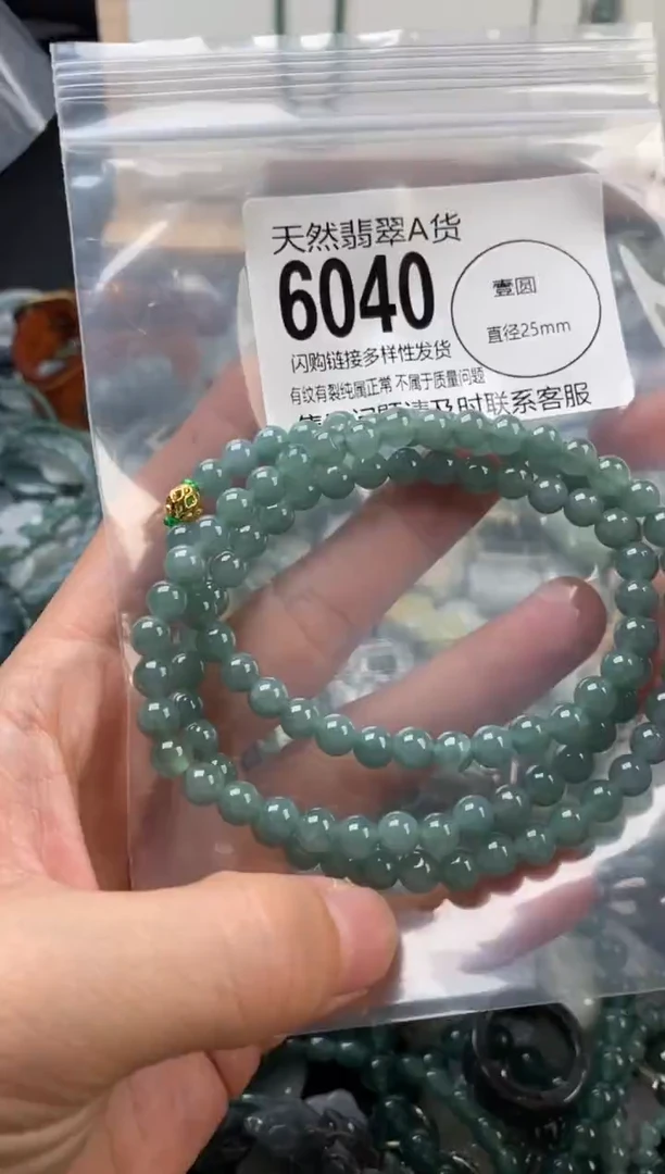 颈饰未镶嵌翡翠翡翠6040