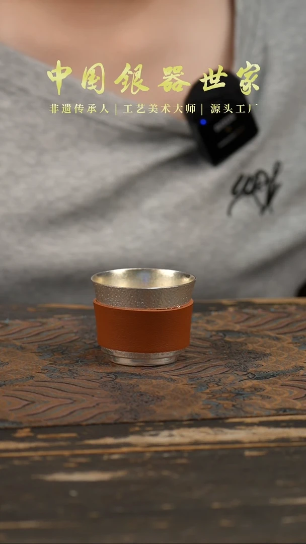 新品手工锤纹主人杯（带杯套）