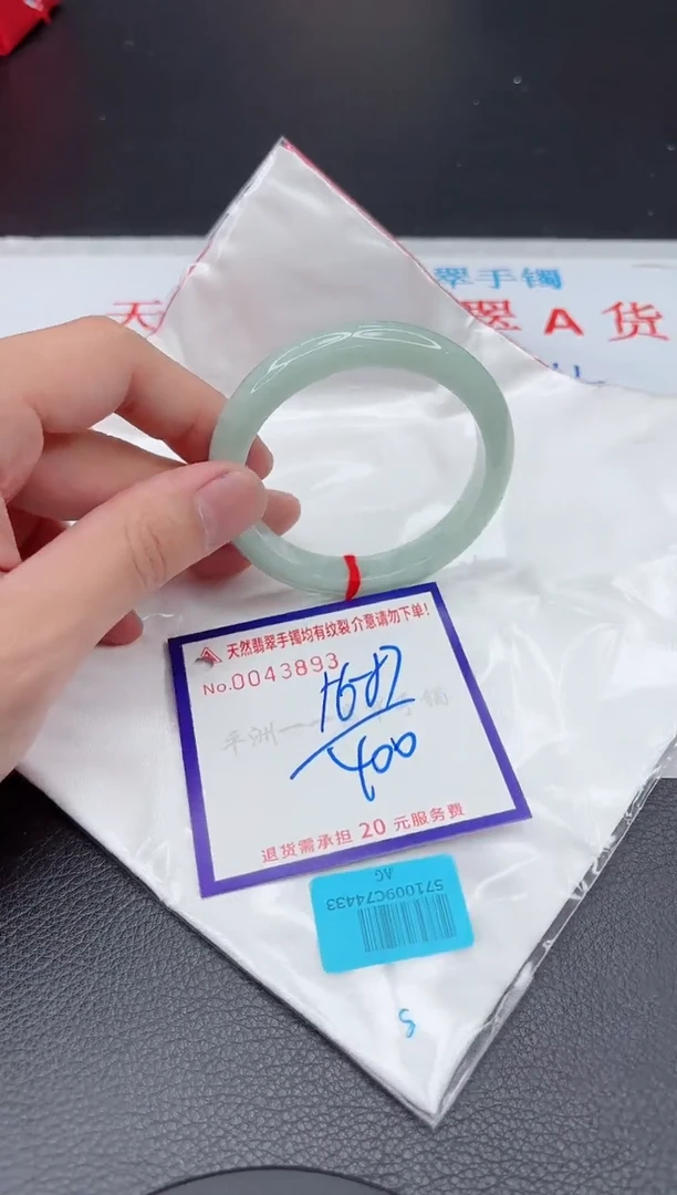 【闪购商品】翡翠手镯未镶嵌11111111111111