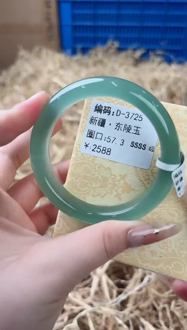 天然辰砂带礼盒D-3725