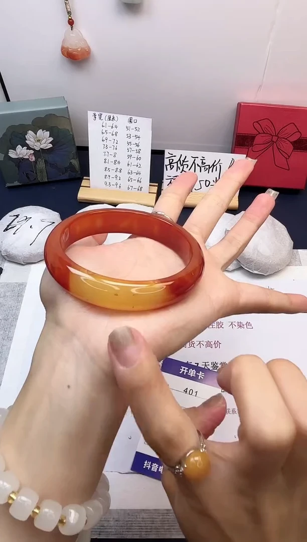 【闪购商品】石英质玉手镯未镶嵌401-玛瑙-圈口62