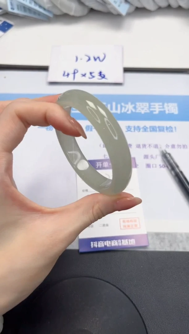 石英质玉手镯未镶嵌V79-56.6