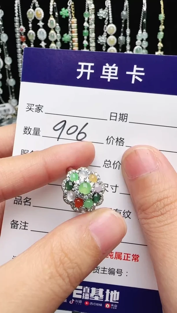 银S925镶嵌戒指翡翠1