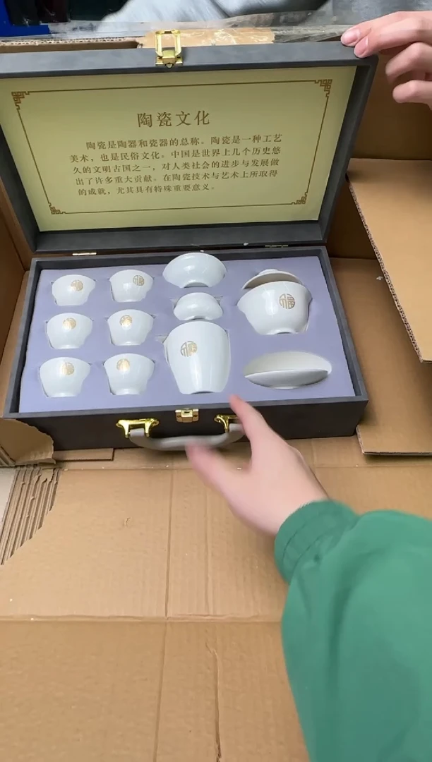 茶具清货商品闪购链接