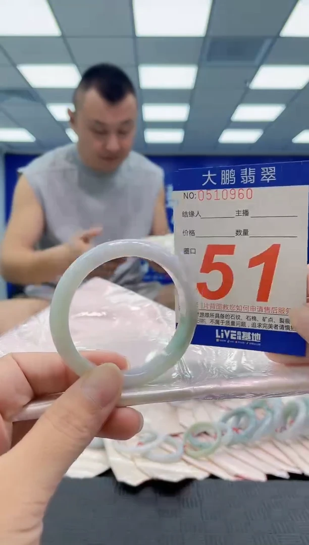 未镶嵌手镯翡翠AAAAAAAAAA