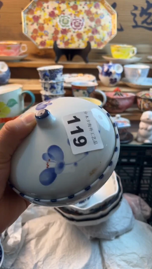 【闪购商品】瓷片瓷器          119