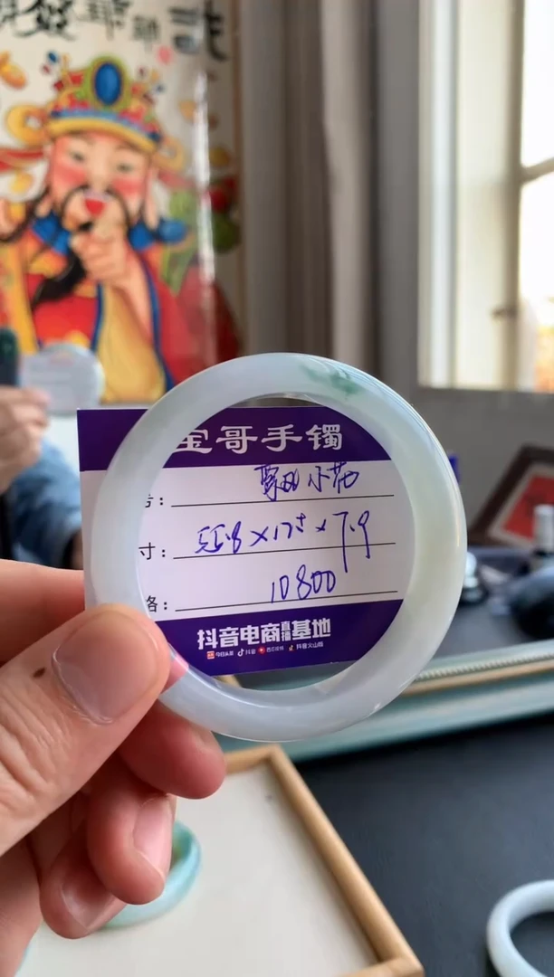 【闪购商品】翡翠手镯未镶嵌翡翠手镯