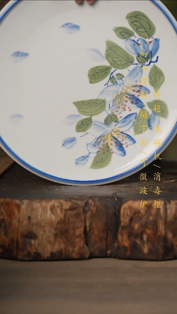 瓷片景德镇高温釉下彩可微波烤箱洗碗机