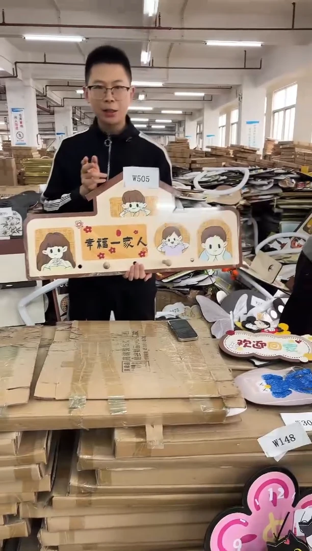 横款孤品果果微瑕闪购w505