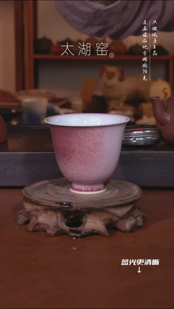 陶瓷太湖窑   323