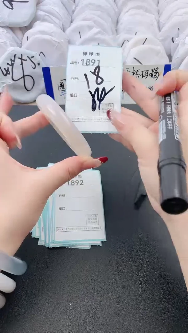 【闪购商品】玛瑙/玉髓手镯未镶嵌1891