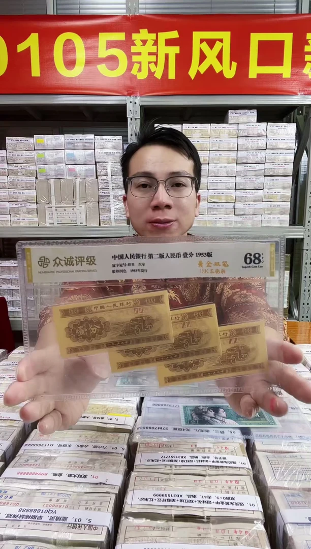 S，01，永恒号，老虎号，W2E1533333