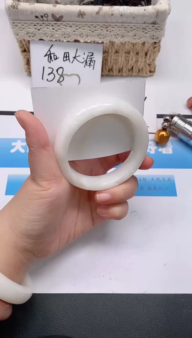 未镶嵌手镯和田玉131/60-61