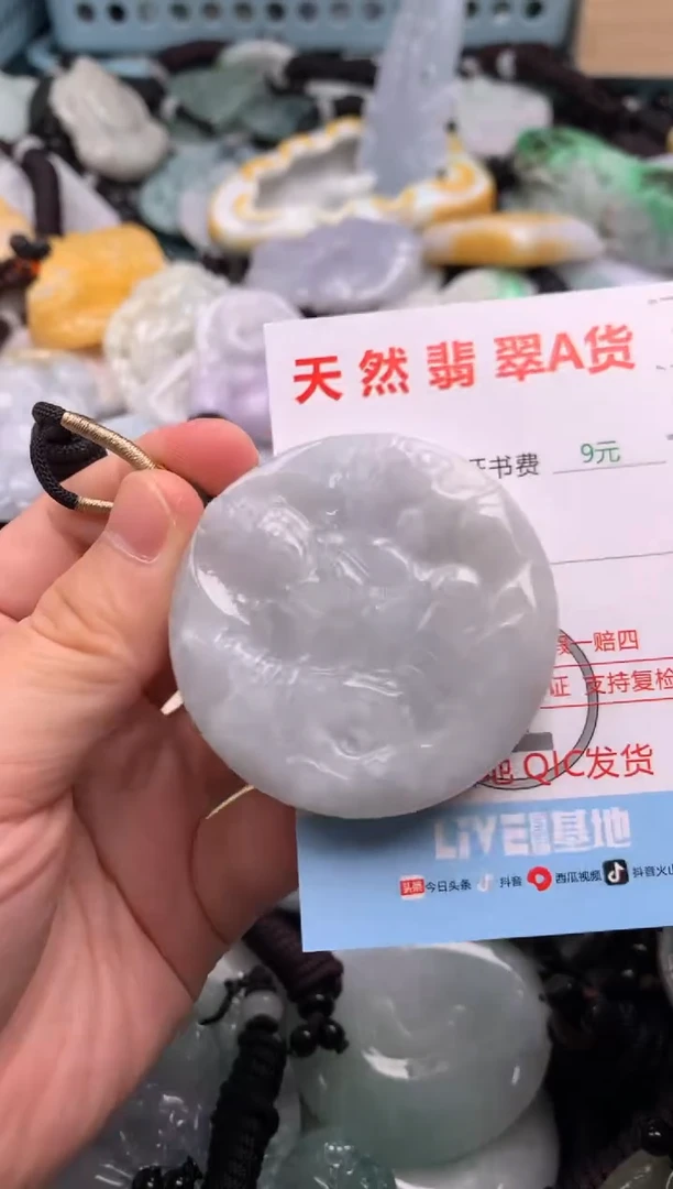 翡翠未镶嵌吊坠(不含链)1
