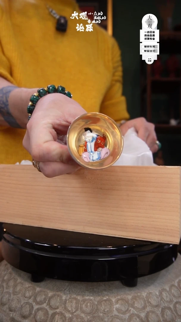 陶瓷戴****兔陶瓷茶周边中古品