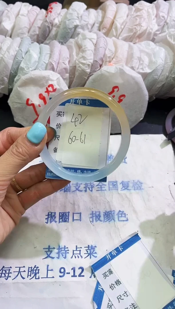 手镯玛瑙/玉髓未镶嵌1