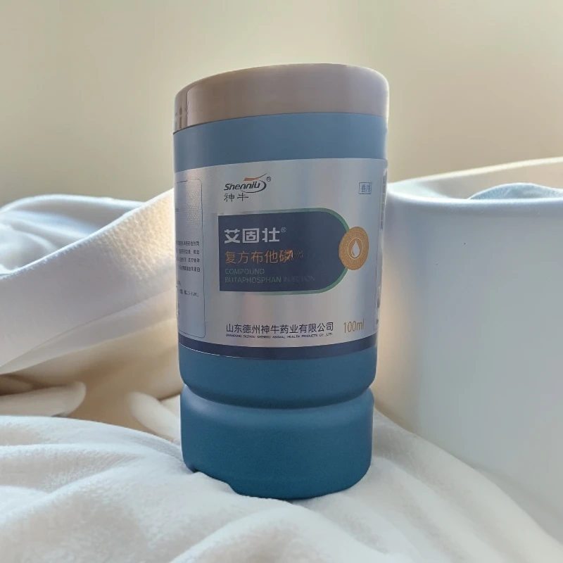 神牛艾固壮布他磷