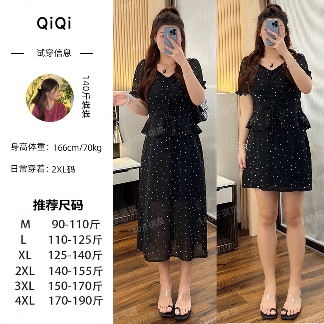 微胖定制~夏季清凉时尚收腰波点上衣+裙子MQ091