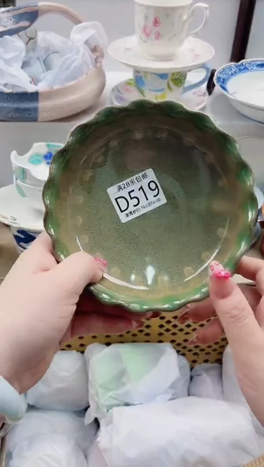 【闪购商品】D519***************