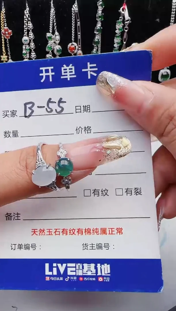 【闪购商品】翡翠戒指银S925镶嵌1111