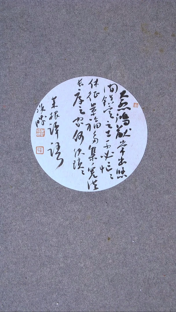 书法崔双胜甘肃定西28*28尺寸