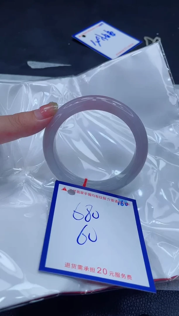 翡翠手镯未镶嵌11111111