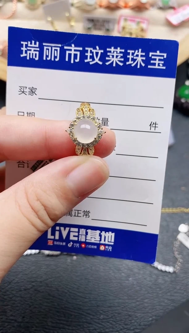 翡翠戒指银S925镶嵌1