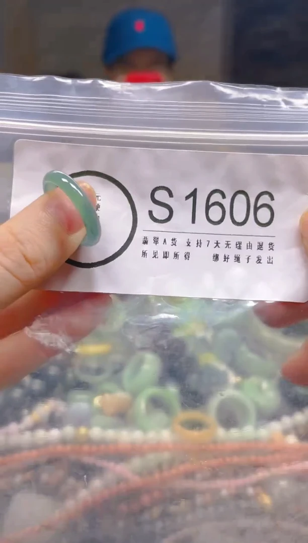 翡翠未镶嵌颈饰17.2MM/S/翡翠A货一图一物