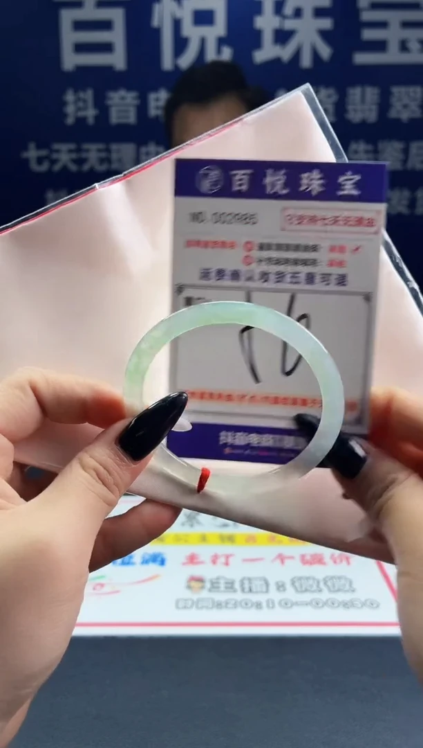 未镶嵌手镯翡翠叮当镯公主镯