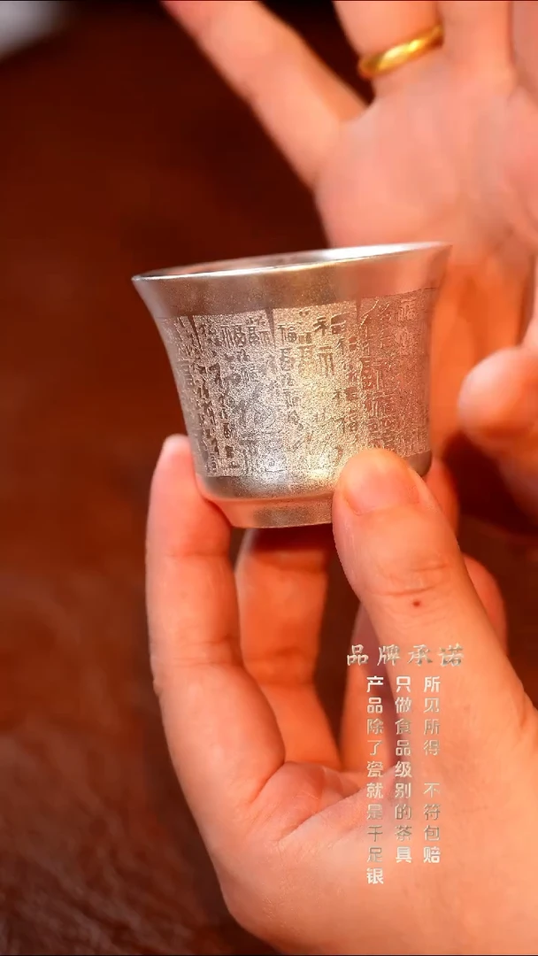百福小客杯............
