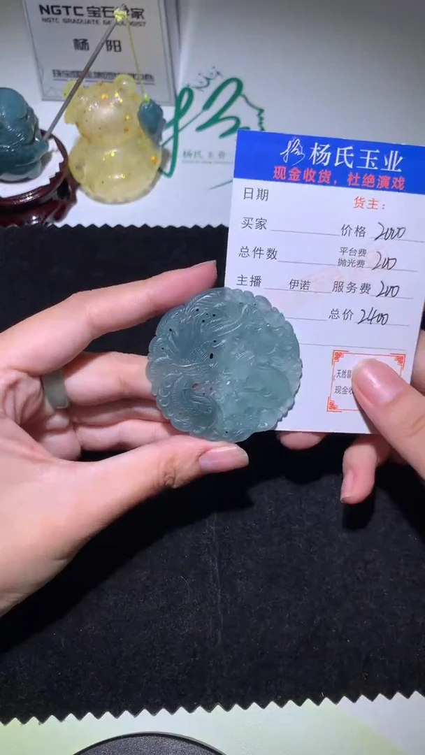 未镶嵌定制翡翠-毛货不退不换-