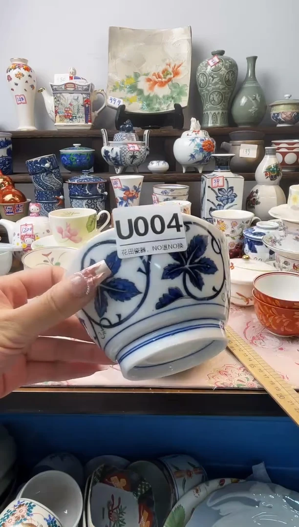 瓷片外*哥U004不退不换.感谢理解