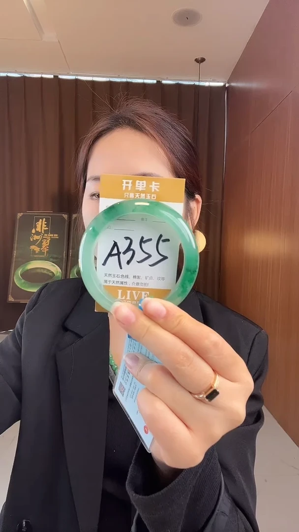 未镶嵌手镯石英质玉非洲翠