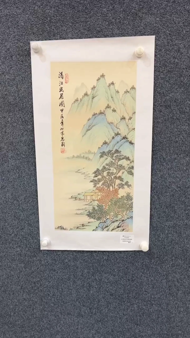 国画11.9-XX-冯高翔-红袍原作-5