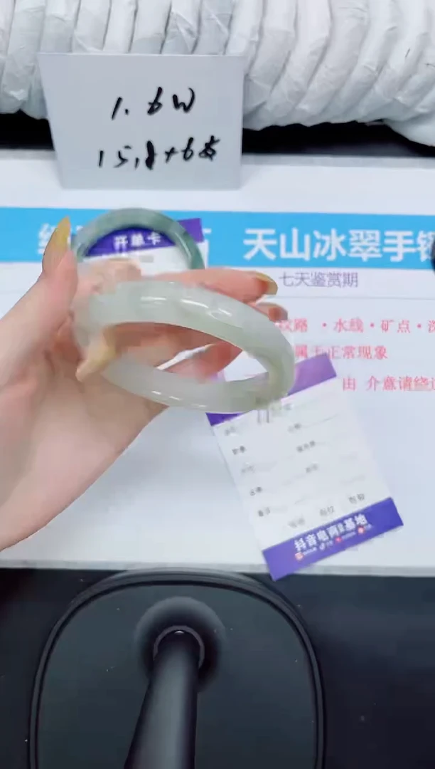 石英质玉手镯未镶嵌383