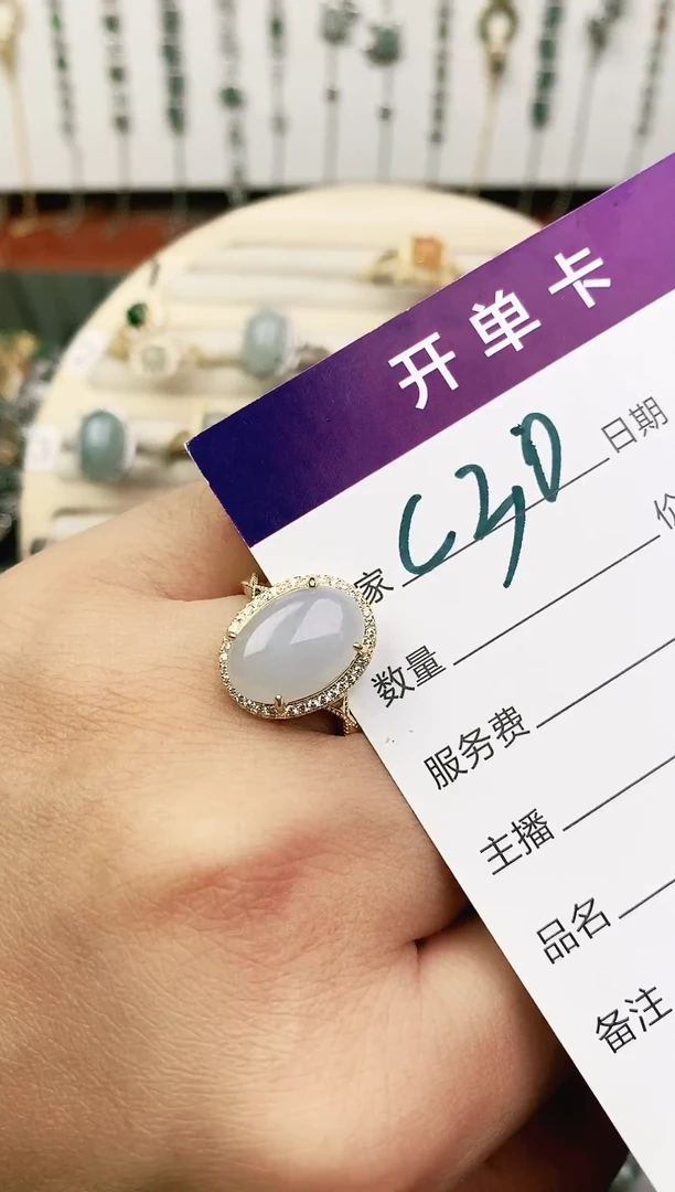 未镶嵌戒指翡翠11111111