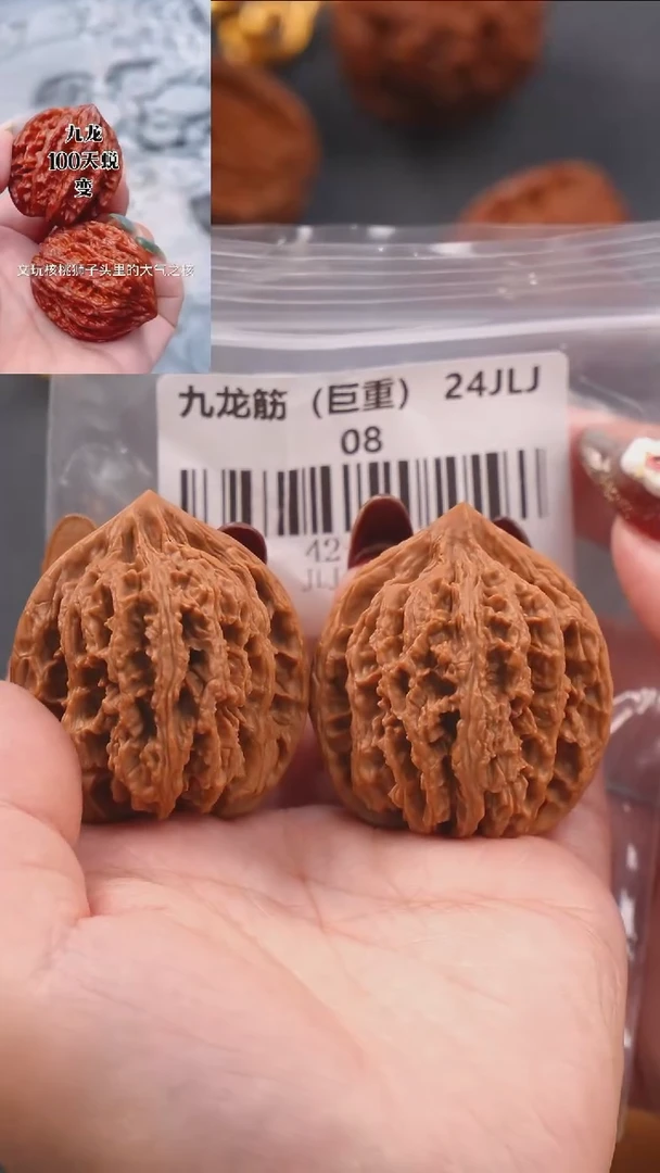 【闪购商品】文玩核桃把件42九龙筋（巨重）