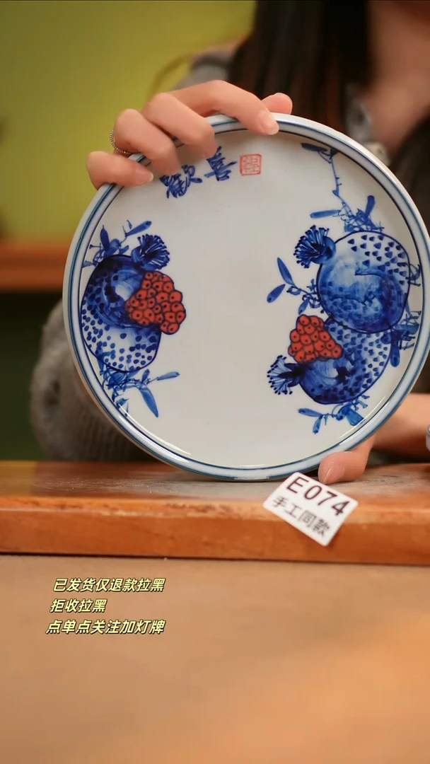 【闪购商品】其他E074窑林瓷业瓷器