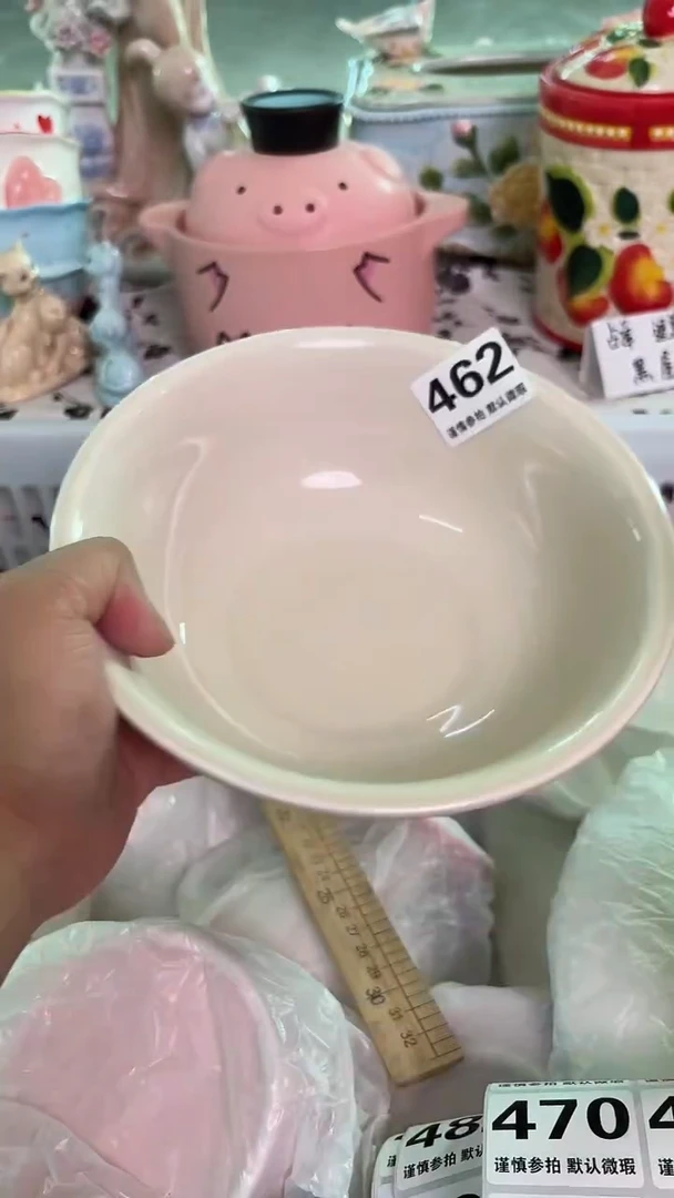 瓷片462默认微瑕15包邮库存1件